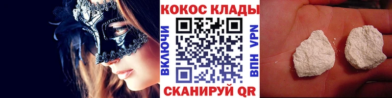 Все наркотики Назарово Марихуана  COCAIN  Амфетамин  МЕФ 