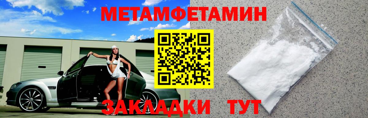 АМФ  АМФЕТАМИН  Назарово  АМФ Розовый  Вход с VPN 