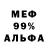 Кетамин VHQ Kahleb Massey