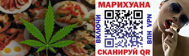 Cannafood марихуана  Назарово 