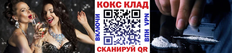 КОКАИН Перу  блэк спрут онион  Назарово 