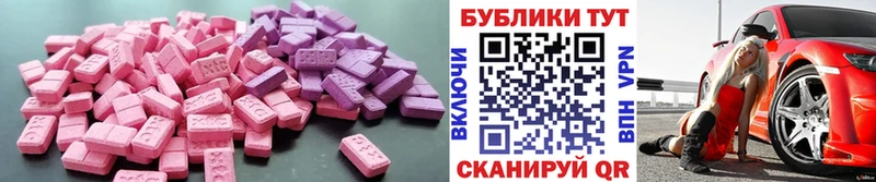 где можно купить наркотик  Назарово  Ecstasy Philipp Plein 
