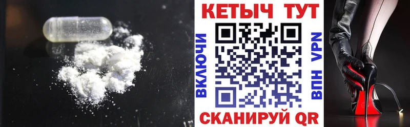 КЕТАМИН VHQ  Назарово 