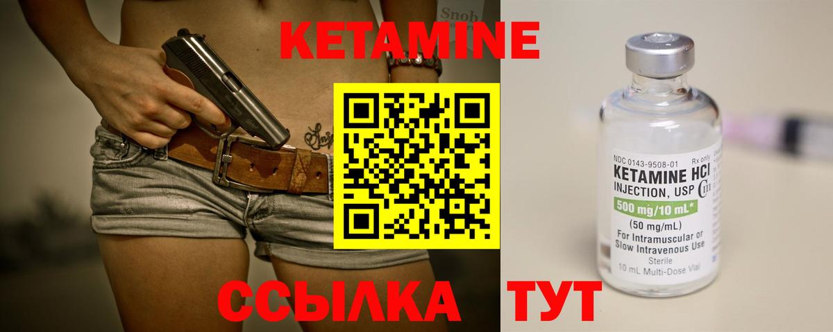 A PVP СК   Вход с VPN  МЕФ кристаллы  Каннабис  Назарово  МЕТАДОН  NBOMe  Кокаин  Бошки Шишки 