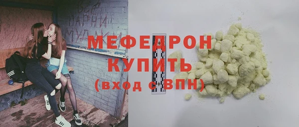 соль курить ск Медногорск