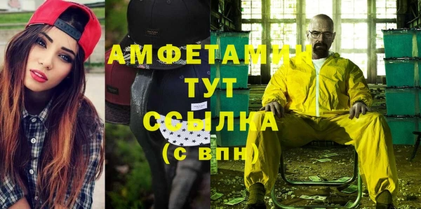 мдма Магас