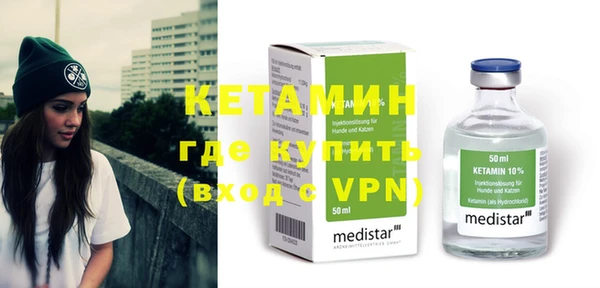 соль курить ск Медногорск