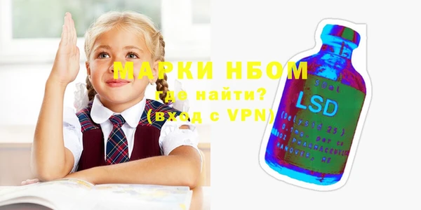 молекула духа Майский
