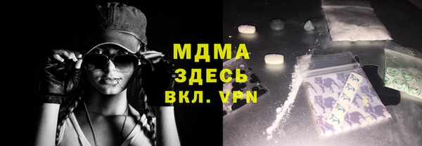 дурь Медвежьегорск