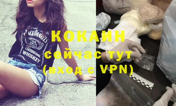 дистиллят марихуана Магадан