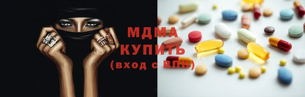 дурь Медвежьегорск