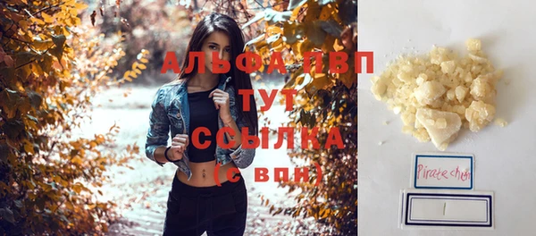 соль курить ск Медногорск
