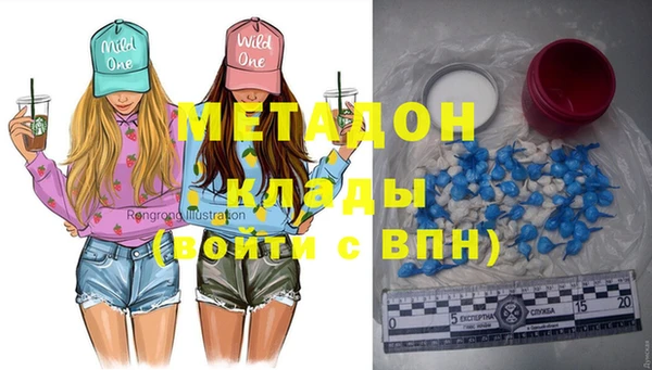 соль курить ск Медногорск