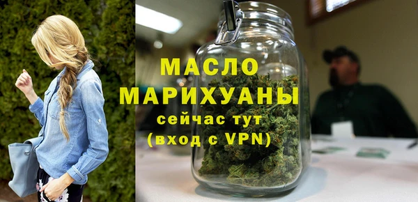 соль курить ск Медногорск
