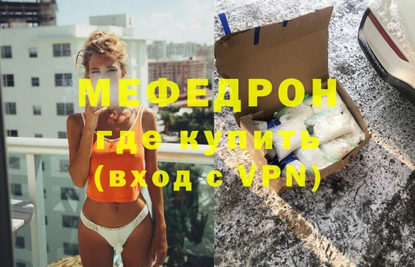соль курить ск Медногорск