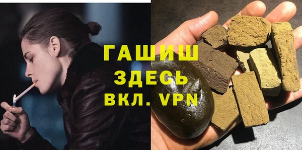 соль курить ск Медногорск