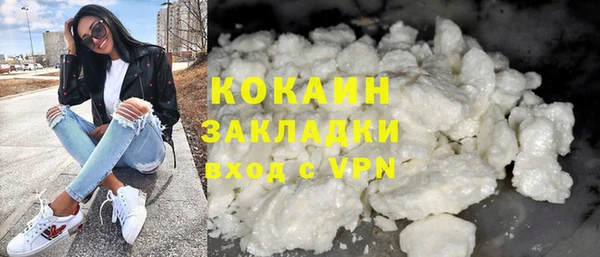 дурь Медвежьегорск