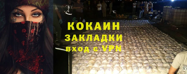 кокс Мегион