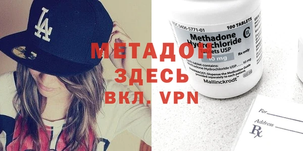 MDMA Premium VHQ Кропоткин