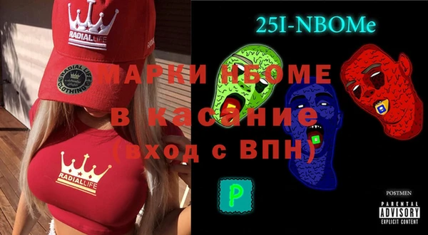 соль курить ск Медногорск