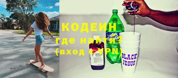 соль курить ск Медногорск