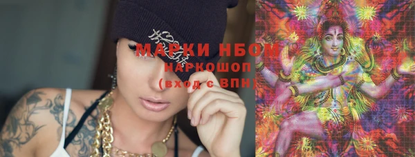 соль курить ск Медногорск