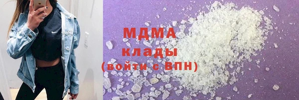 дурь Медвежьегорск