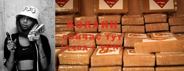 кокс Мегион