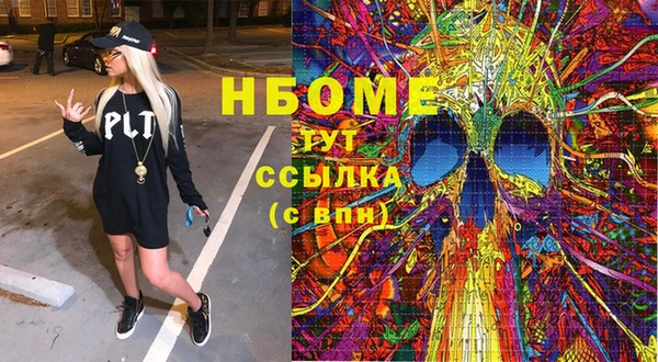 кокс Мегион