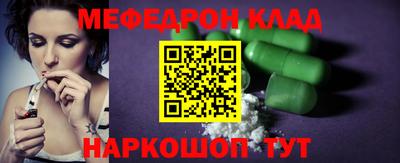 метамфетамин Камышлов