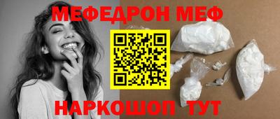 круглые Канаш