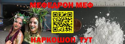 метамфетамин Камышлов