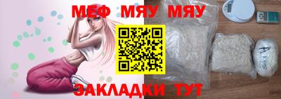 сатива Балаково