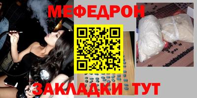 кокаин VHQ Балахна