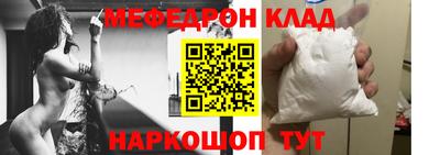 метамфетамин Камышлов