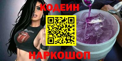 амфетамин Кандалакша