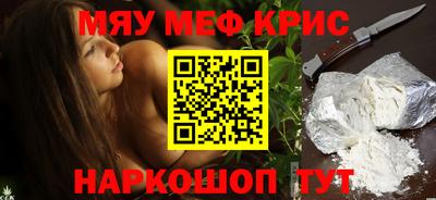 метамфетамин Камышлов