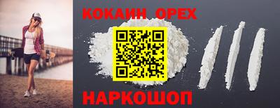 метамфетамин Камышлов