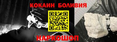 кокаин VHQ Балахна
