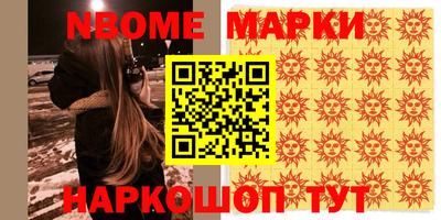 сатива Балаково