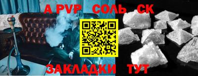 круглые Канаш