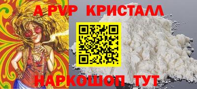 спайс Комсомольск-на-Амуре