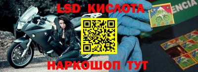 кокаин VHQ Балахна