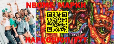 сатива Балаково