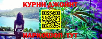 сатива Балаково