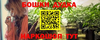 метамфетамин Камышлов