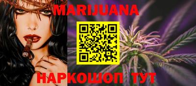 мяу мяу кристалл Коммунар