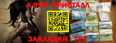 метамфетамин Камышлов