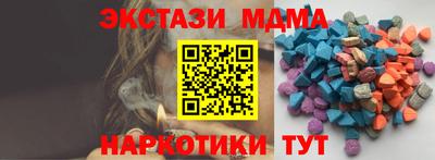 амфетамин Кандалакша