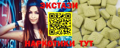 метамфетамин Камышлов